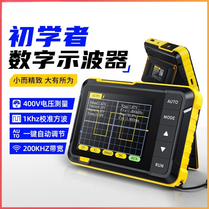 Electronics Repair For Beginners - Draagbare digitale golfvormtester, mini-meetmeter voor beginners